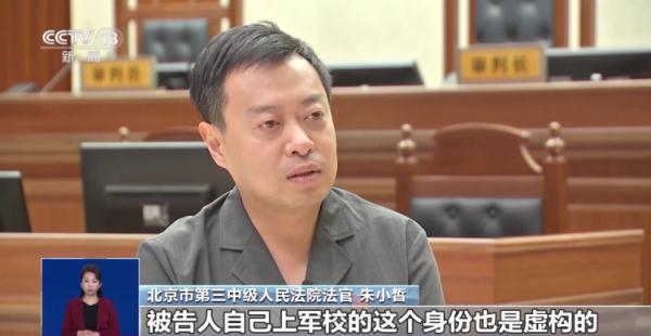 预留名额?内部指标?这些高考招生骗局别再上当了 预留名额?内部指标?这些高考招生骗局别再上当了