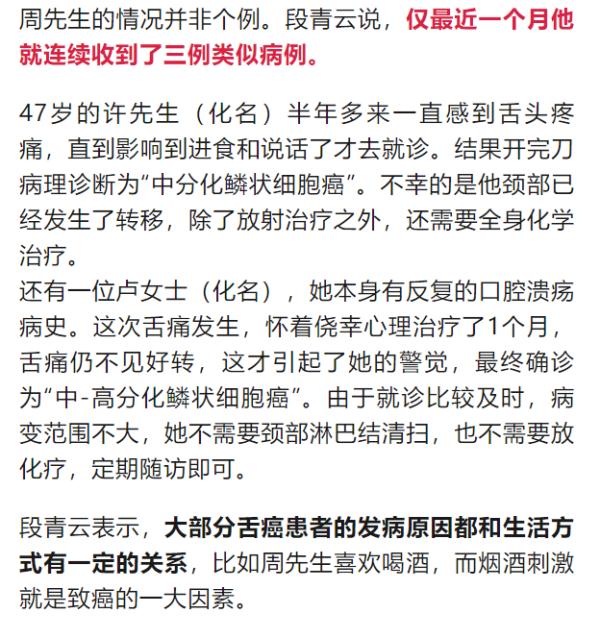 浙江男子忍痛半年，一查竟是癌！平常极易忽视，一旦有这种情况必须警惕......