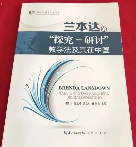 暑期将至,为老师推荐10本书,快收藏! 暑期将至,为老师推荐10本书,快收藏!