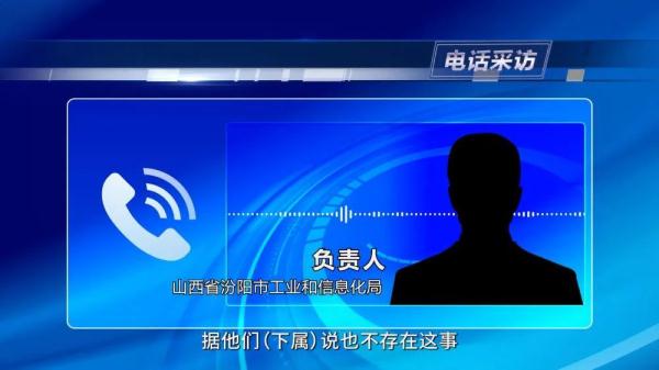 汾阳小作坊翻新轮胎调查：钢丝断了照用，没质检流入市场