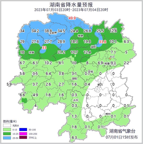 直冲37℃以上！湖南晴热高温模式开启！