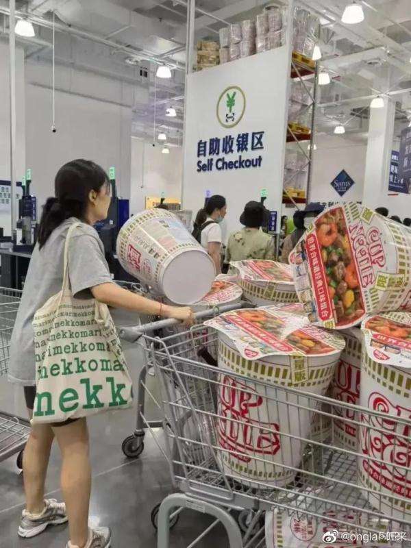500元一个泡面桶，网友不理解
