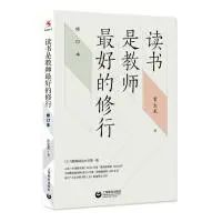 暑期将至,为老师推荐10本书,快收藏! 暑期将至,为老师推荐10本书,快收藏!