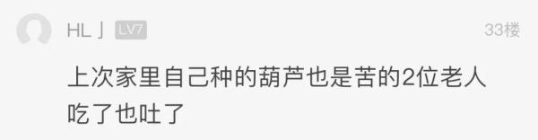杭州又有人吃中毒,连狗都中招了!提醒:烧菜前先舔一下 杭州又有人吃中毒,连狗都中招了!提醒:烧菜前先舔一下