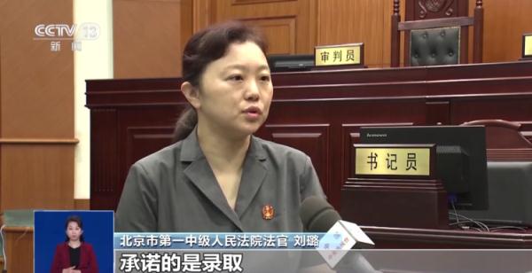 预留名额?内部指标?这些高考招生骗局别再上当了 预留名额?内部指标?这些高考招生骗局别再上当了