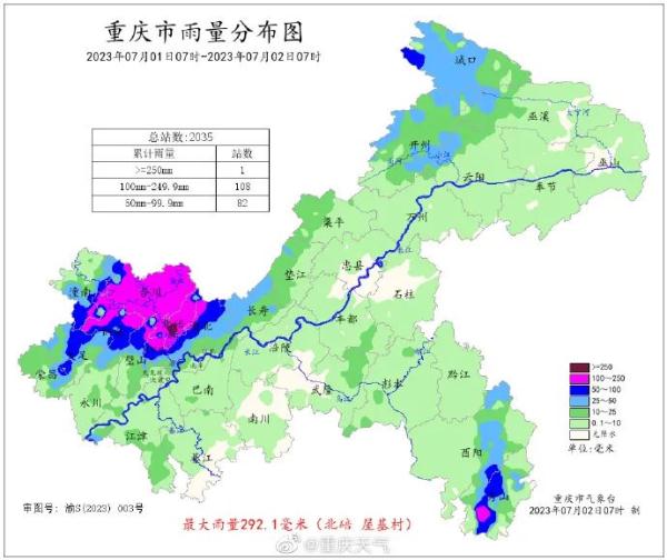 重庆这些公路段可能受暴雨影响，未来三天多地中小河流将涨水
