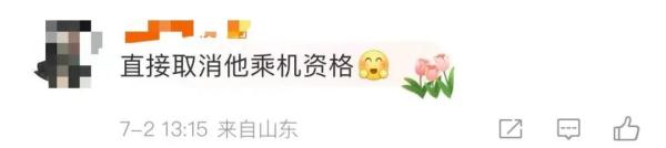 从上海出发的航班上，男子疑摸空姐大腿！机组警告→