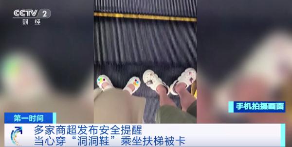 非常危险！消防部门接报多起求助