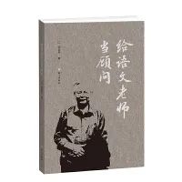 暑期将至,为老师推荐10本书,快收藏! 暑期将至,为老师推荐10本书,快收藏!
