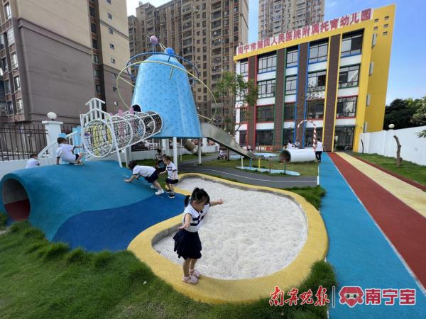 暑假“神兽出笼”如何安放?南宁也有“官方带娃”啦 暑假“神兽出笼”如何安放?南宁也有“官方带娃”啦