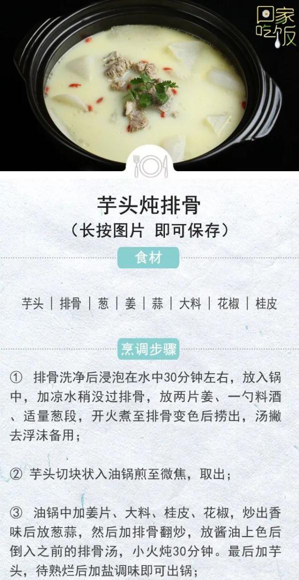 胃口好，人长寿！夏天用好3样“法宝”~