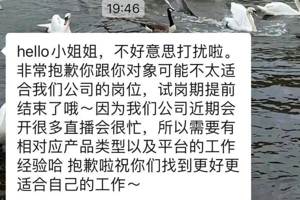 和男友入职同公司，被发现是情侣后遭辞退！
