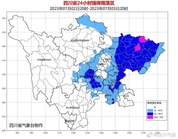 警惕！四川今年以来最大范围地灾预警发布，涉80个县市区