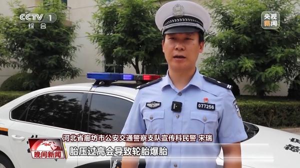 高温天行车 这些安全常识要注意