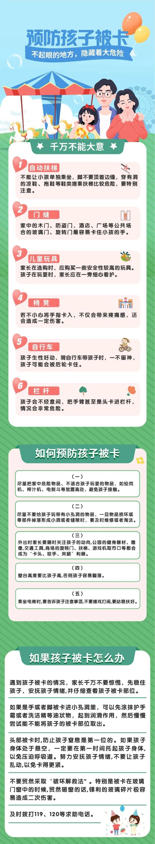万万想不到…这些孩子在干嘛？