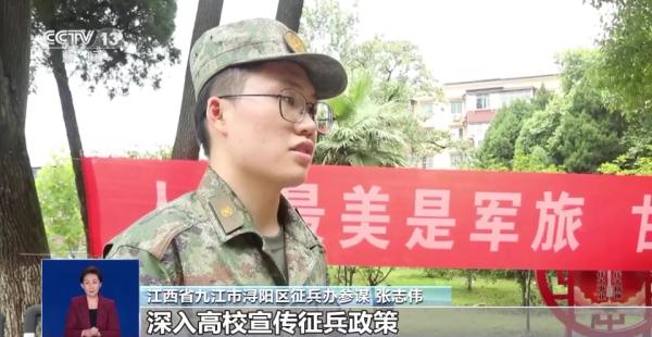 女兵报名开始！应征入伍程序包括这些