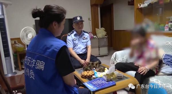 深圳一老人两度深陷骗局 民警9次上门挽回200余万 深圳一老人两度深陷骗局 民警9次上门挽回200余万