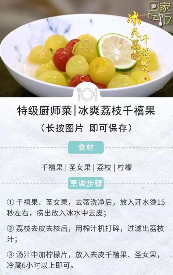 夏日“养人果”正大量上市！用来做菜滋味好，但一天食用可别超过这个数~
