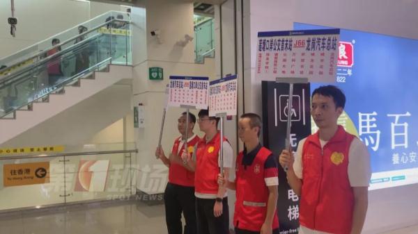 一票直达香港！这条深港联运公交线路上线啦