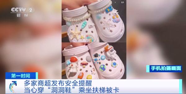 非常危险！消防部门接报多起求助