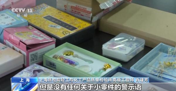 蜡烛火苗超600摄氏度！火漆印章存在烫伤、刺伤和窒息风险