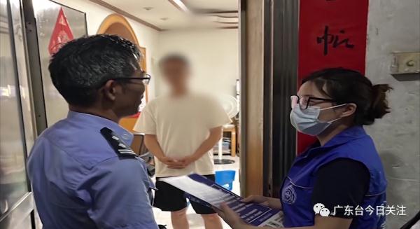 深圳一老人两度深陷骗局 民警9次上门挽回200余万 深圳一老人两度深陷骗局 民警9次上门挽回200余万