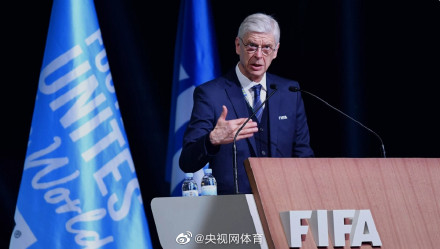 FIFA越位新规则试运行 FIFA越位新规则试运行