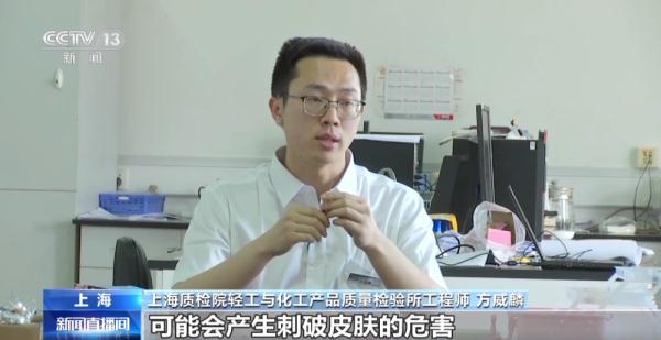 蜡烛火苗超600摄氏度！火漆印章存在烫伤、刺伤和窒息风险