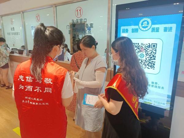 事关异地就医!广东医保最新通报→ 事关异地就医!广东医保最新通报→