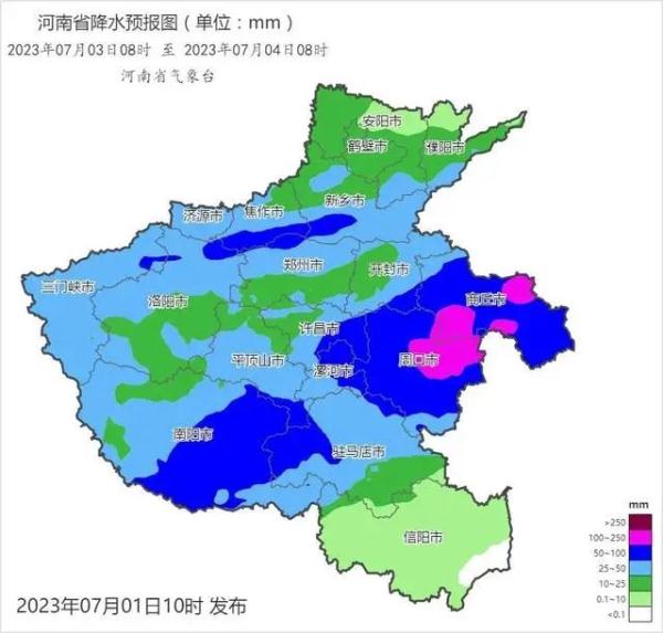暴雨蓝色预警！全省有阵雨、雷阵雨！河南今明两天强降雨集中