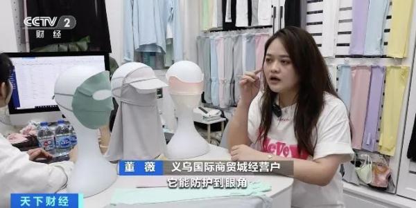 这款产品火了！有店铺狂卖30万件
