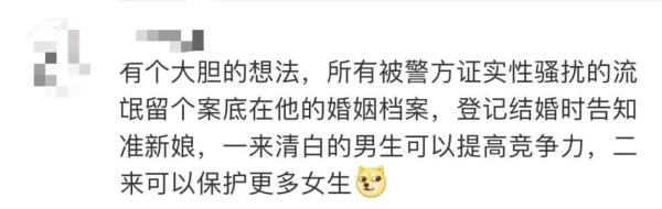 从上海出发的航班上，男子疑摸空姐大腿！机组警告→