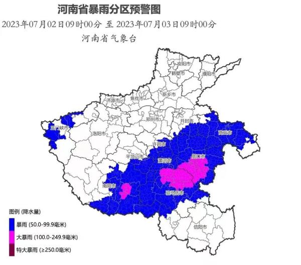 暴雨预警!河南哪里雨最大? 暴雨预警!河南哪里雨最大?