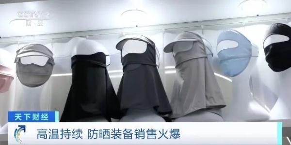 这款产品火了！有店铺狂卖30万件