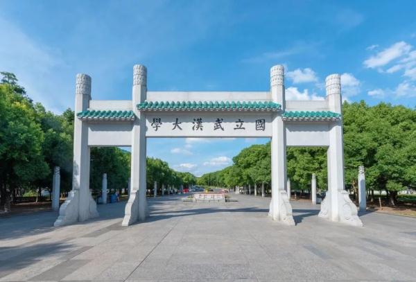 武汉大学宣布：可进校参观