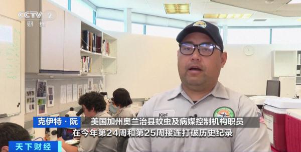 蚊子数量打破历史纪录！这里，出动无人机灭蚊