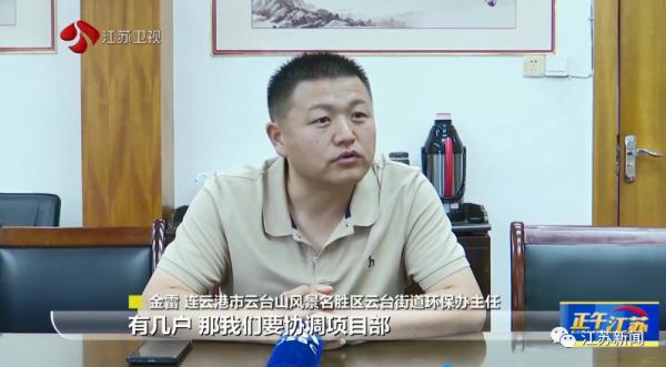 连云港161栋房屋现“房裂裂”！与附近开山炸石有无关系？