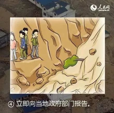 陕西发布山洪灾害和地质灾害双预警!这些地区注意防范→ 陕西发布山洪灾害和地质灾害双预警!这些地区注意防范→