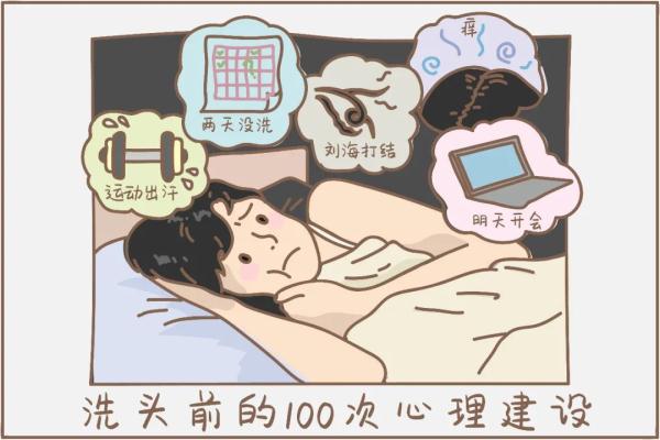 【健康科普】为啥头发每天洗还油？快看！90%的人不知道的洗头误区。