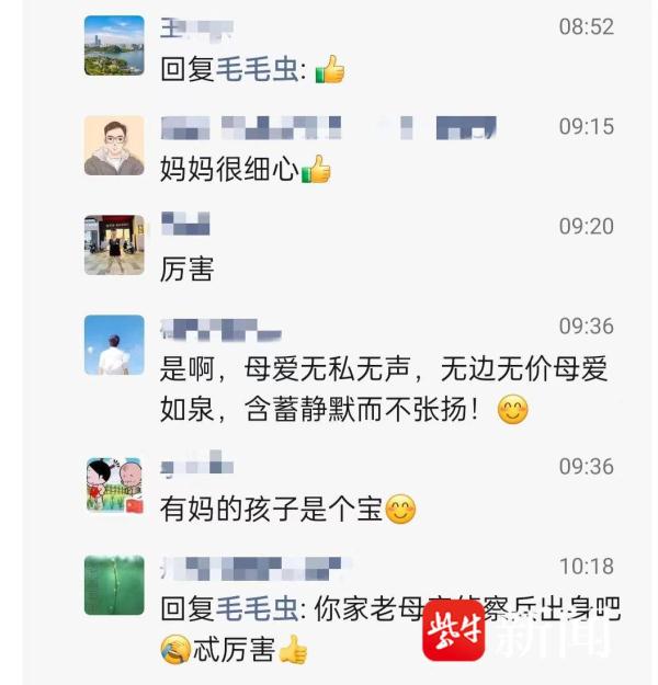 老母亲是侦察兵出身?女子半夜起来替两闺女拍蚊子,走出158步“吓坏”老母亲 老母亲是侦察兵出身?女子半夜起来替两闺女拍蚊子,走出158步“吓坏”老母亲