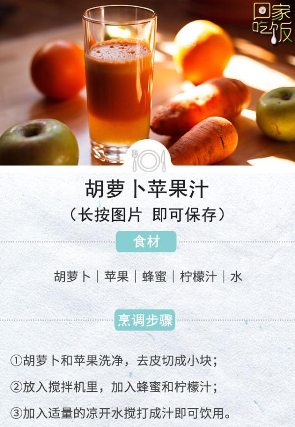 胡萝卜和它一起吃,脾胃更健康了,眼睛也清晰了,老人、小孩都喜欢~ 胡萝卜和它一起吃,脾胃更健康了,眼睛也清晰了,老人、小孩都喜欢~