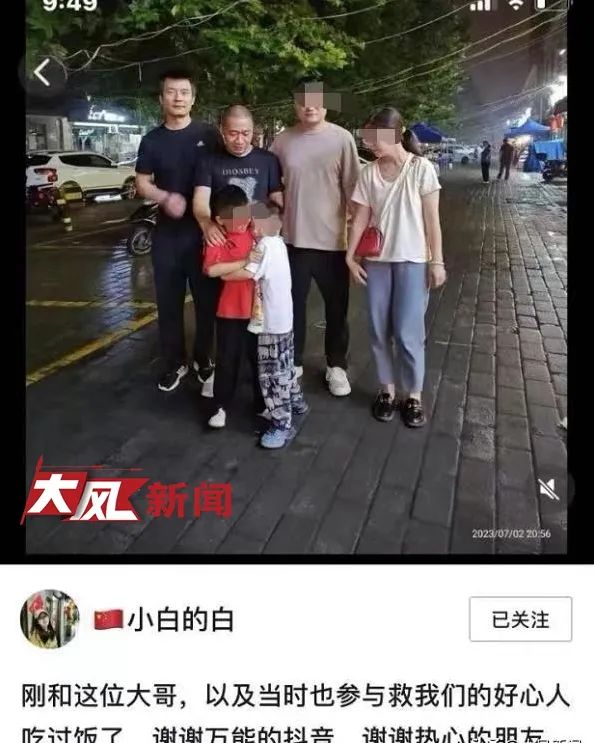 一家三口落水被市民合力营救,后续… 一家三口落水被市民合力营救,后续…