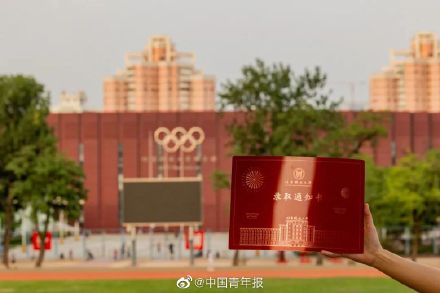 薄、光、硬、柔！北科大录取通知书用钢制成