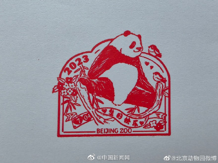 大熊猫萌兰生日限定章来啦