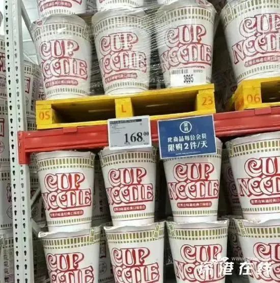 500元一个泡面桶！“我不理解”