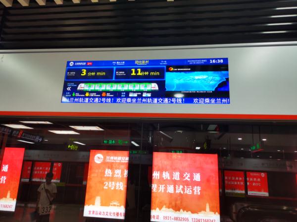 新线路，新起点接轨新未来！兰州轨道交通由单线运营步入网络化运营时代