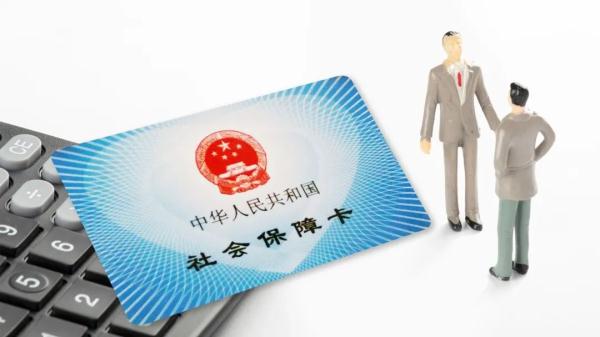 电子社保卡您会用吗？这条使用攻略建议收藏——