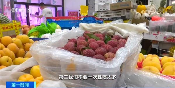 吃完荔枝，头晕抽搐？警惕“荔枝病”……