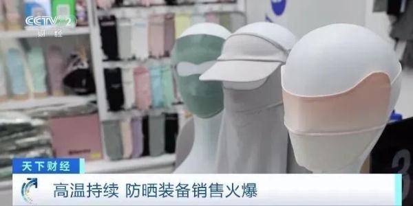 升级款"脸基尼"火了！