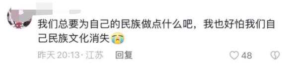 热点 | 90后走出大山又回去“吃苦”,身份“背景”不一般,网友:佩服 热点 | 90后走出大山又回去“吃苦”,身份“背景”不一般,网友:佩服